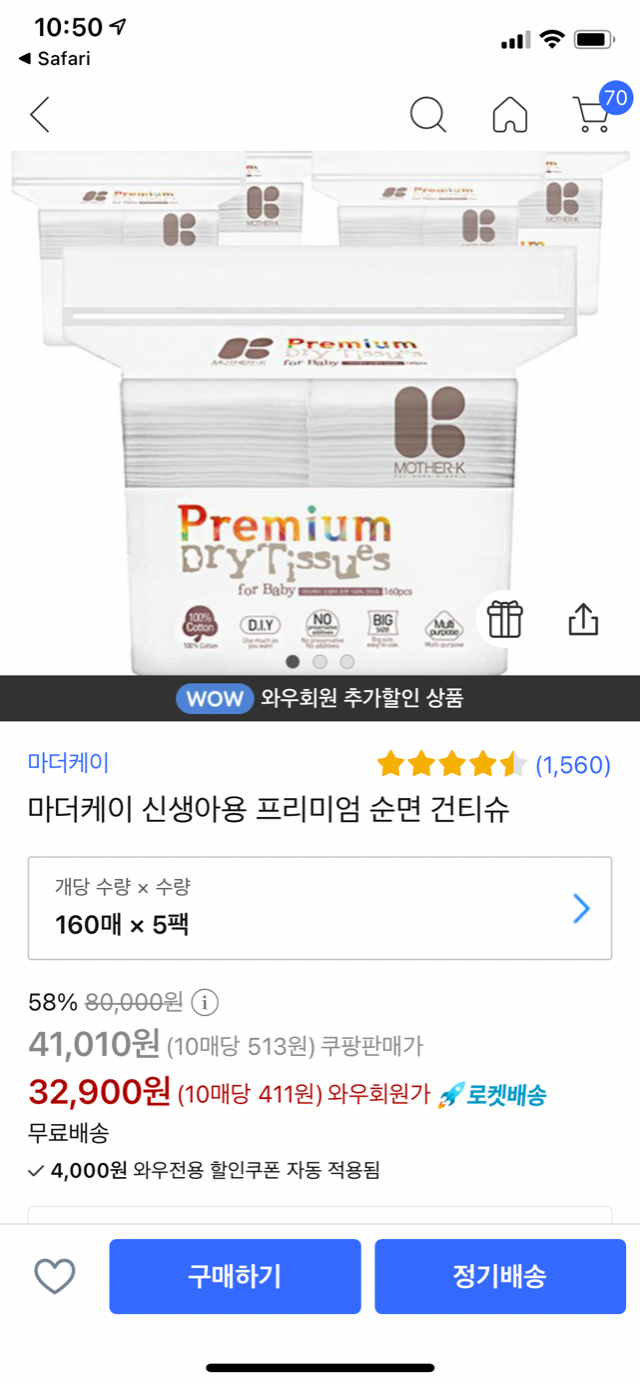 DEEAB612-15AD-4E40-8B7D-C8D5FFB308F3.png