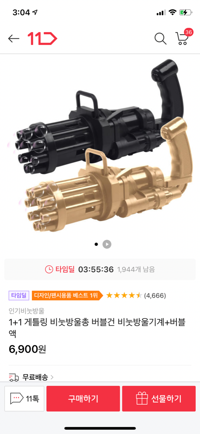 89B1D7AB-85EC-4634-A77D-F25FBB2F1EDF.png