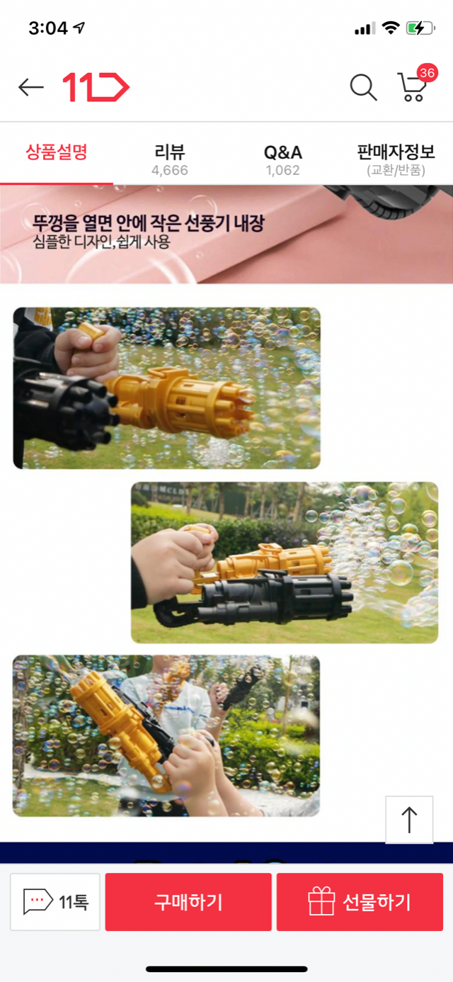 FE93B481-4ACB-4921-857A-69CEEA8597F3.png