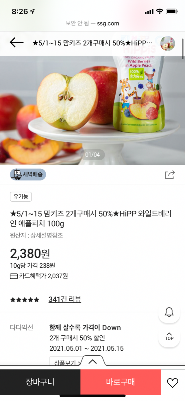 51F036A1-8EB2-4452-8334-C41A004EB3B1.png