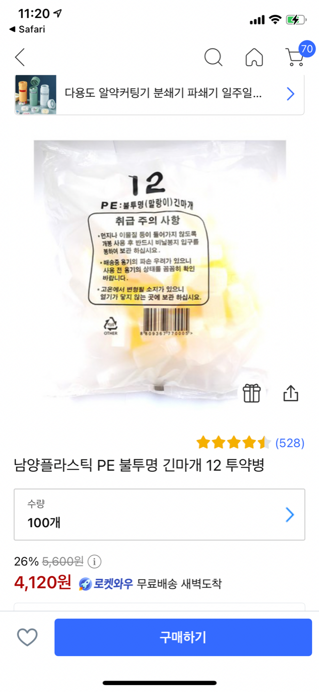 AFE9F8BE-1BEC-45F9-A3D0-F668EEACC05C.png