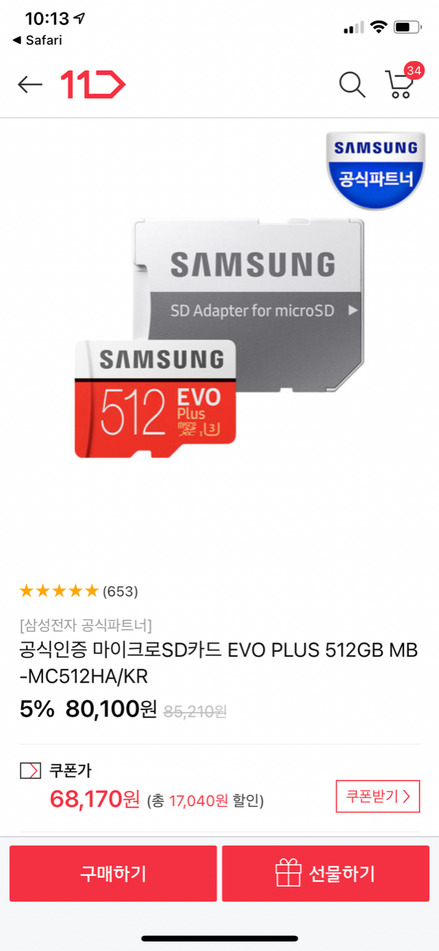 47BB3510-F632-48A0-B6CD-11356406CB42.png