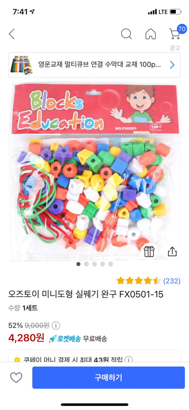 BA3EAA2D-82E3-46E5-8DA9-39997D93C759.png