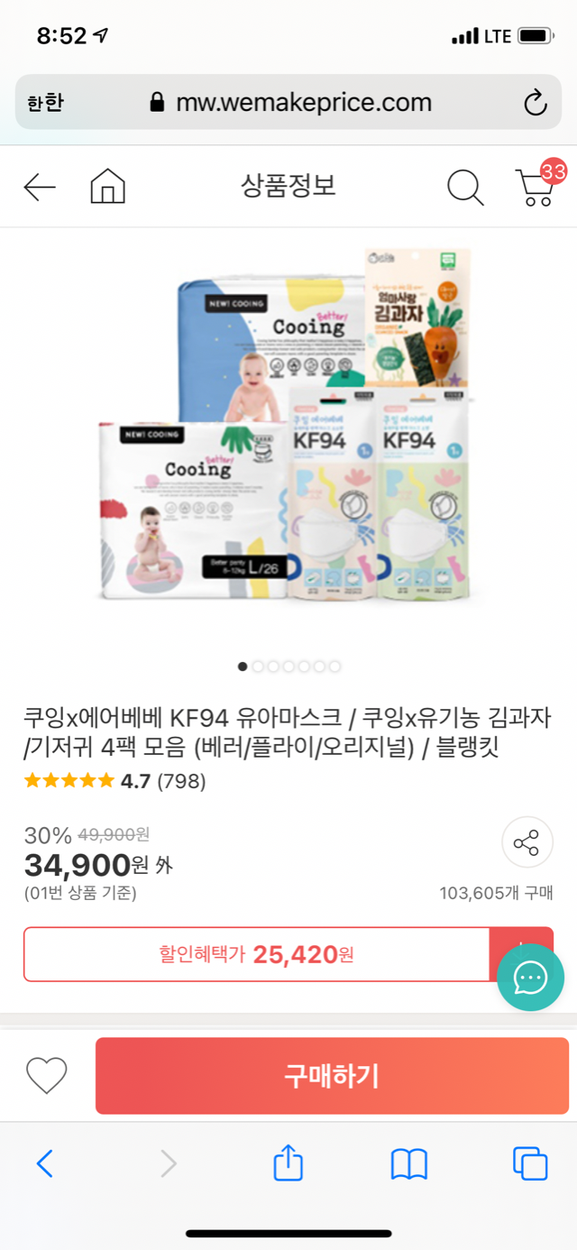 F906446E-2CC0-422E-8B97-BED2925345EE.png