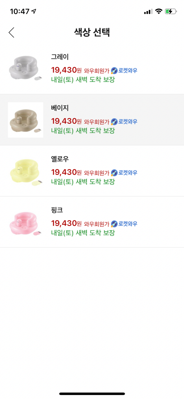 6F107325-ABCB-40CD-A892-BE0E9495BB3E.png