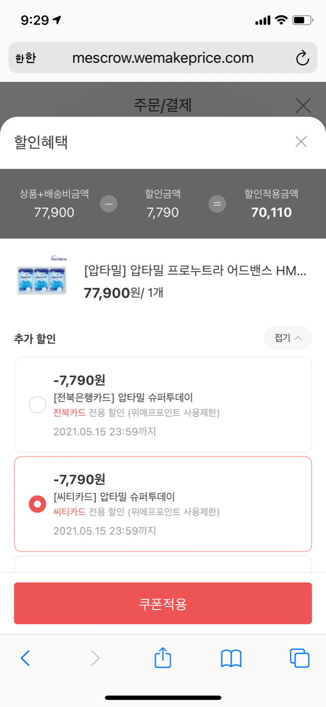60CAF635-2A1E-4B40-B853-D9A0C7FDB238.png