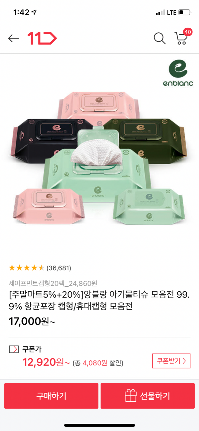 154E5A12-7AE5-4D6B-98EB-D508394D31B1.png