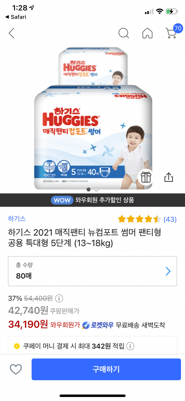 B741E259-0C99-4250-A96F-52BE6E241BC2.png