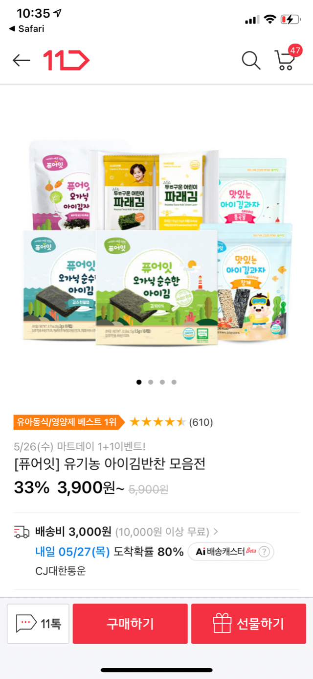 196CD9E8-2CE4-450D-81F7-EE6E208FF8C8.png