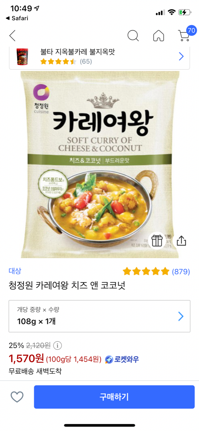 CD709FEF-6874-4A30-97C7-6227D3747787.png
