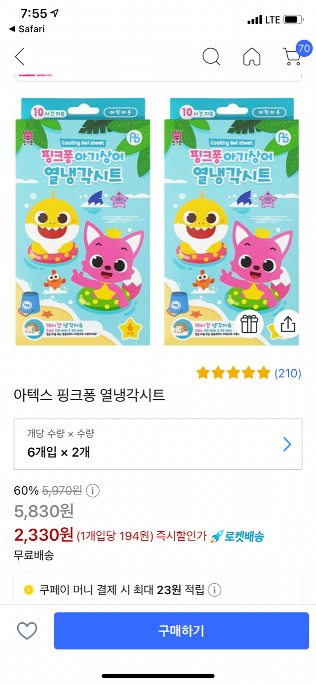 20C9D14C-A8B4-4DA0-A038-A1A0F4317629.png