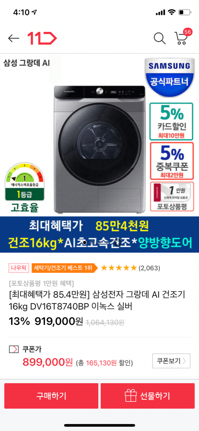E5E79A04-D783-4B37-B6DE-88DCE679C515.png