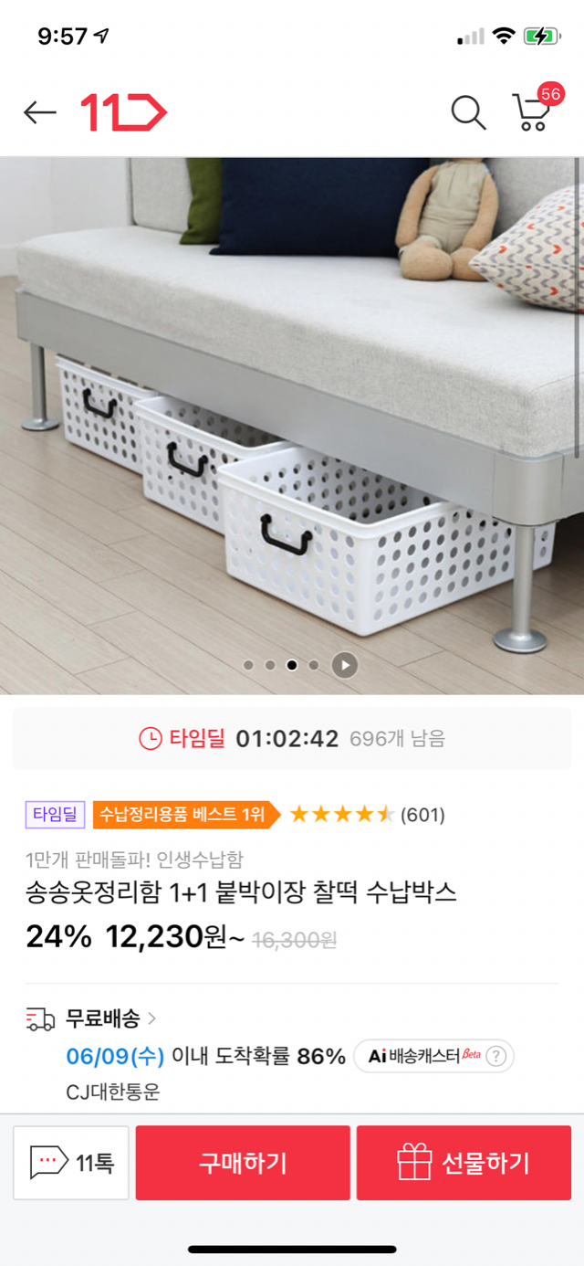 091E0E55-CEE4-42C9-BBAF-A9B91CE585AF.png