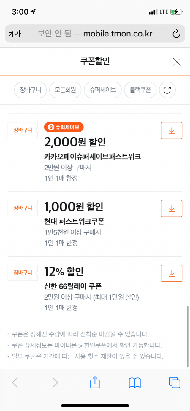 8DDB24EF-734B-4268-9F19-5988EDA44814.png