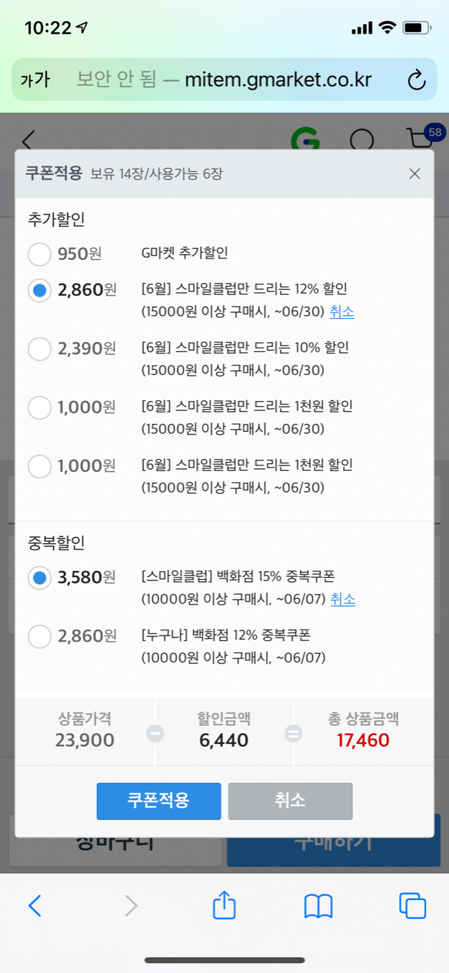 9465CCA9-BF1E-432B-9CFB-8A354B201655.png