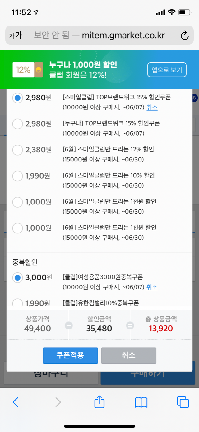 ABC5B64D-907A-40E7-B798-B9E7D00566D2.png