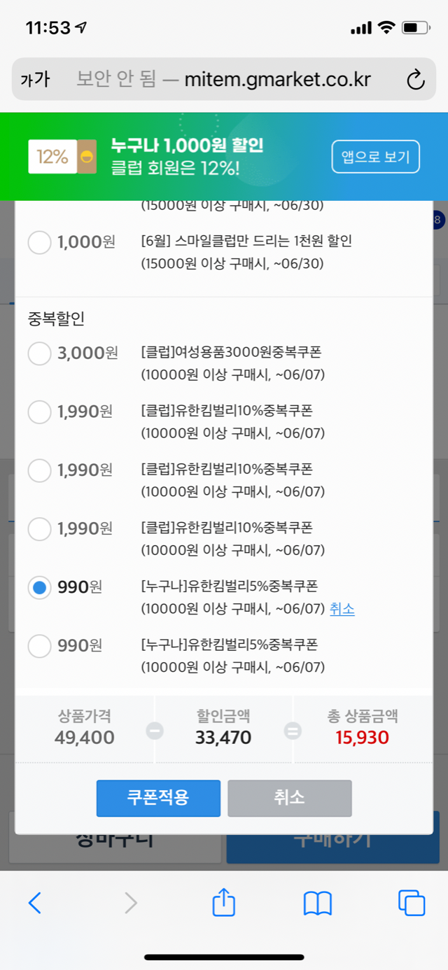 223343A8-CC32-474F-AE8D-3F582A33AD9F.png
