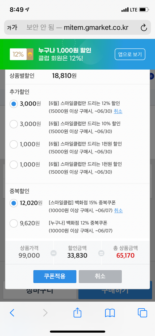 E4D7C7DA-FC0F-4CD5-8C21-010D91C33C1E.png