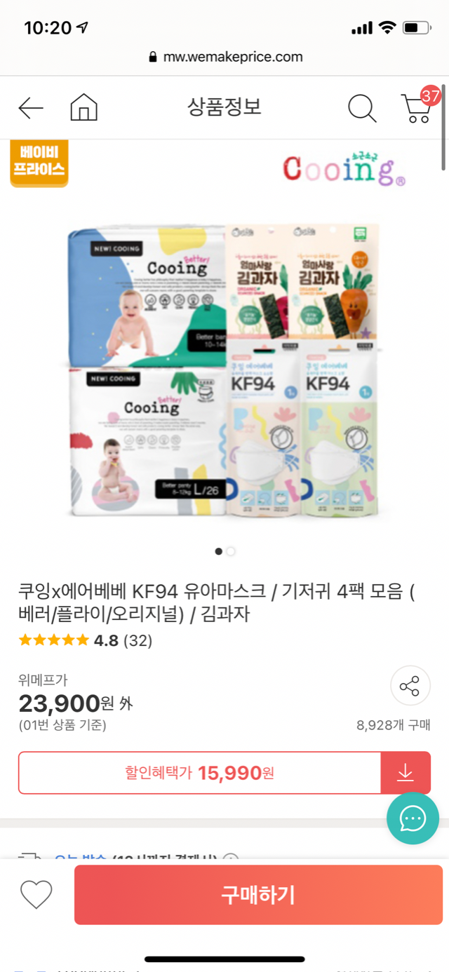 BC94ADCD-509F-4DDD-980D-76A2A9C1A461.png
