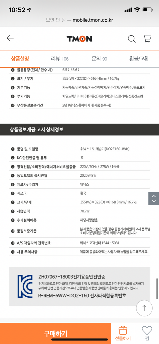 9202DD53-845B-4EAB-9FDD-8641B8BBE01F.png