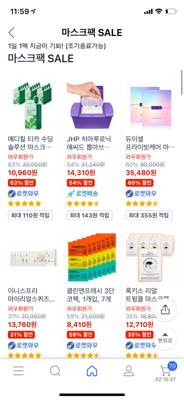 AC0E2380-7FD6-4F27-9A87-9F833ACBCF45.png
