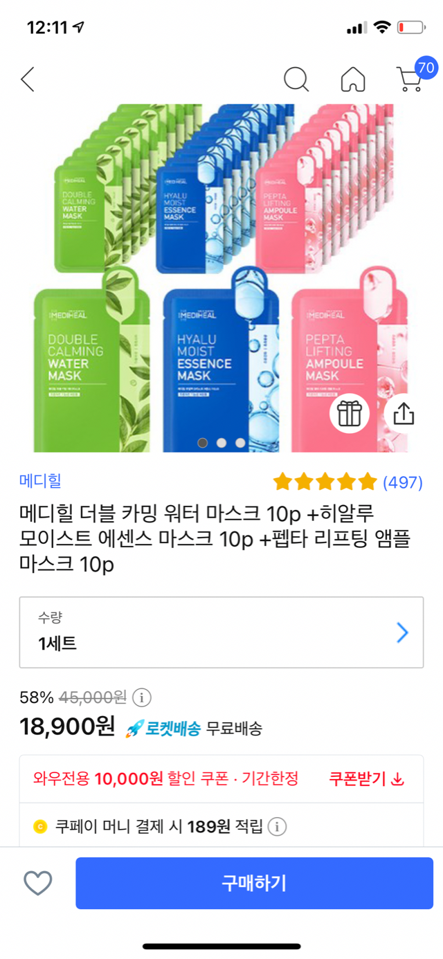F567BB50-F0EE-46B0-8EDA-6D854D51D897.png