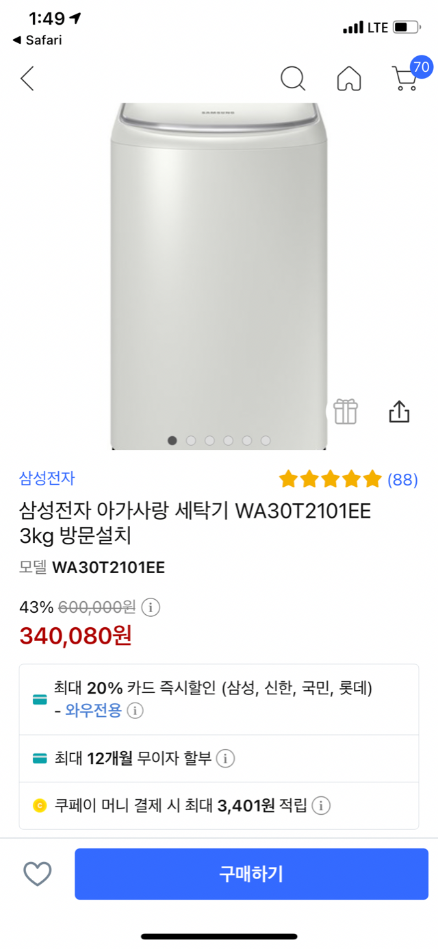 F6514EF1-61A1-4001-8DD5-B60EB555A575.png
