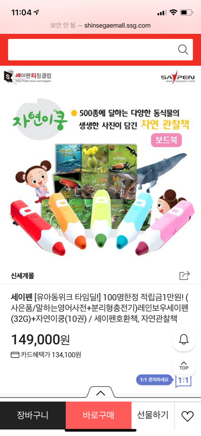 951AA364-A90C-4660-A7CD-B4DE0C47910A.png