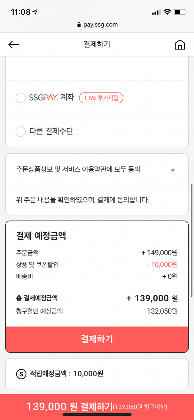 D1208124-B70C-4EC4-B7A7-2962F34919D5.png