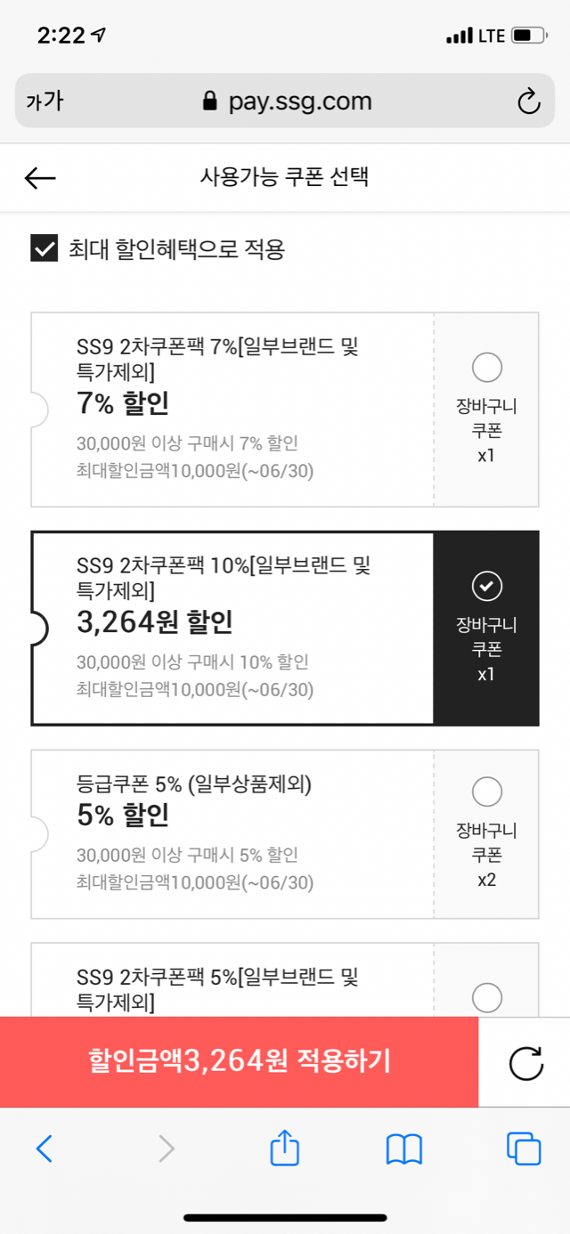 A87EE43B-AABA-4AB5-B002-C0AFE2726919.png