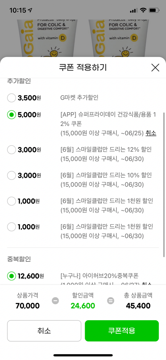B6AC3793-CDB4-40AA-B33B-1E18BAD28690.png