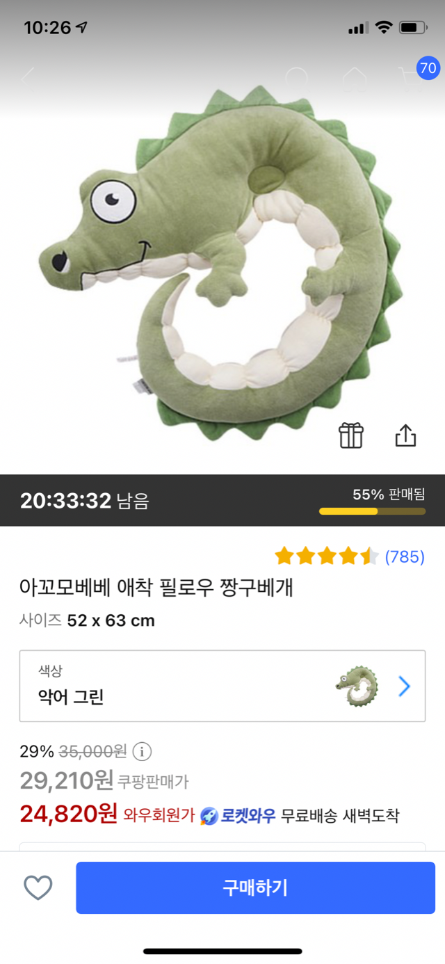 A74F9C8E-29EF-4F97-A23F-18D7FA7167F0.png