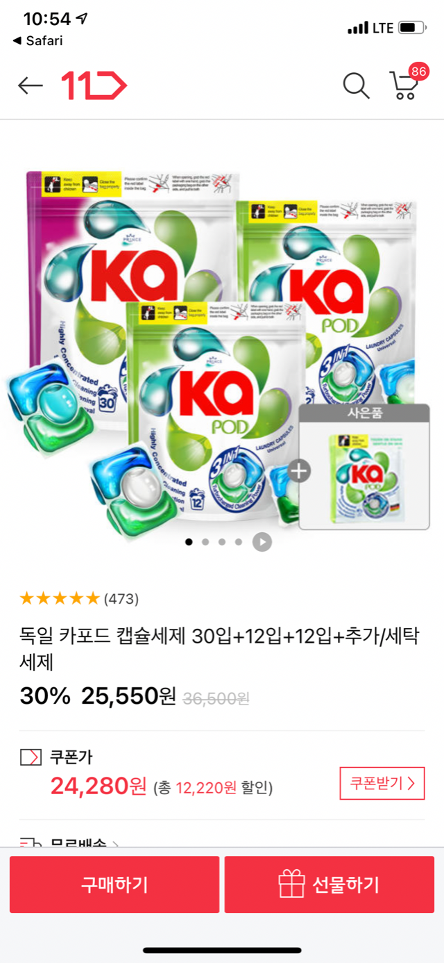 85977694-E2A7-4ECA-BD86-C8827F712103.png