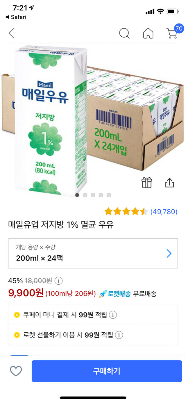 EBB8C558-4CE6-41FE-8816-ECE12AAD5C8F.png