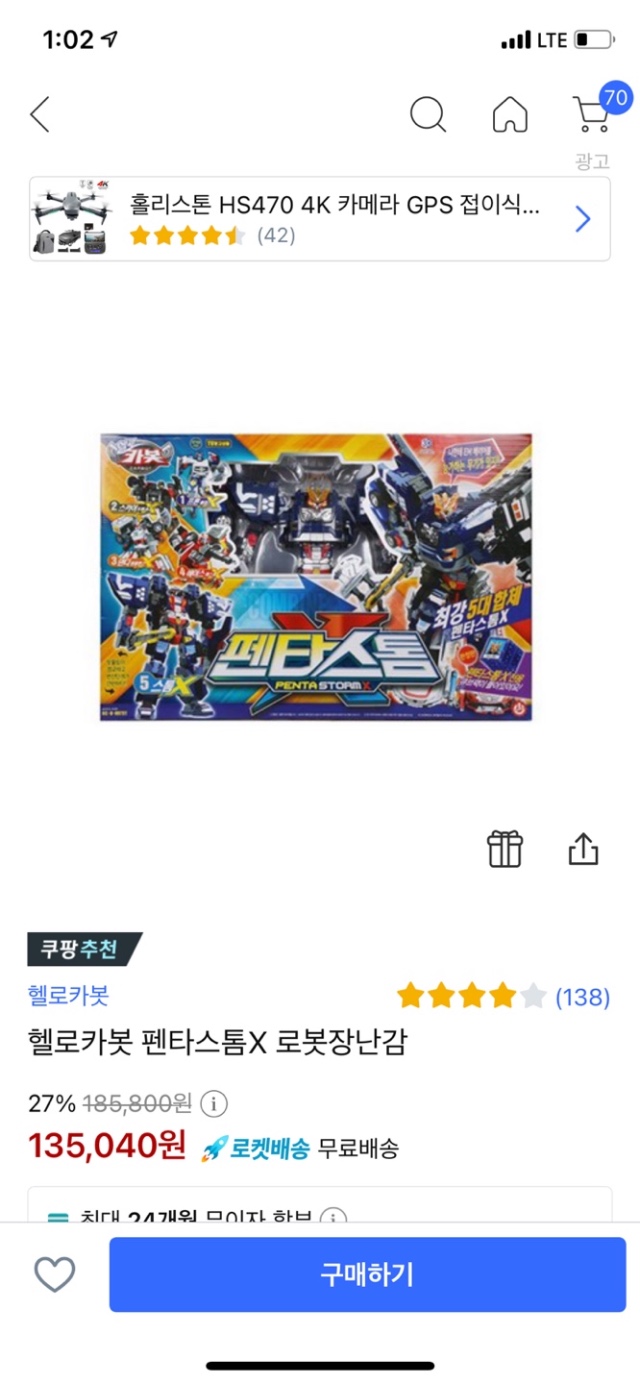 03776F59-9BD5-4675-970B-330066F1BB83.jpeg