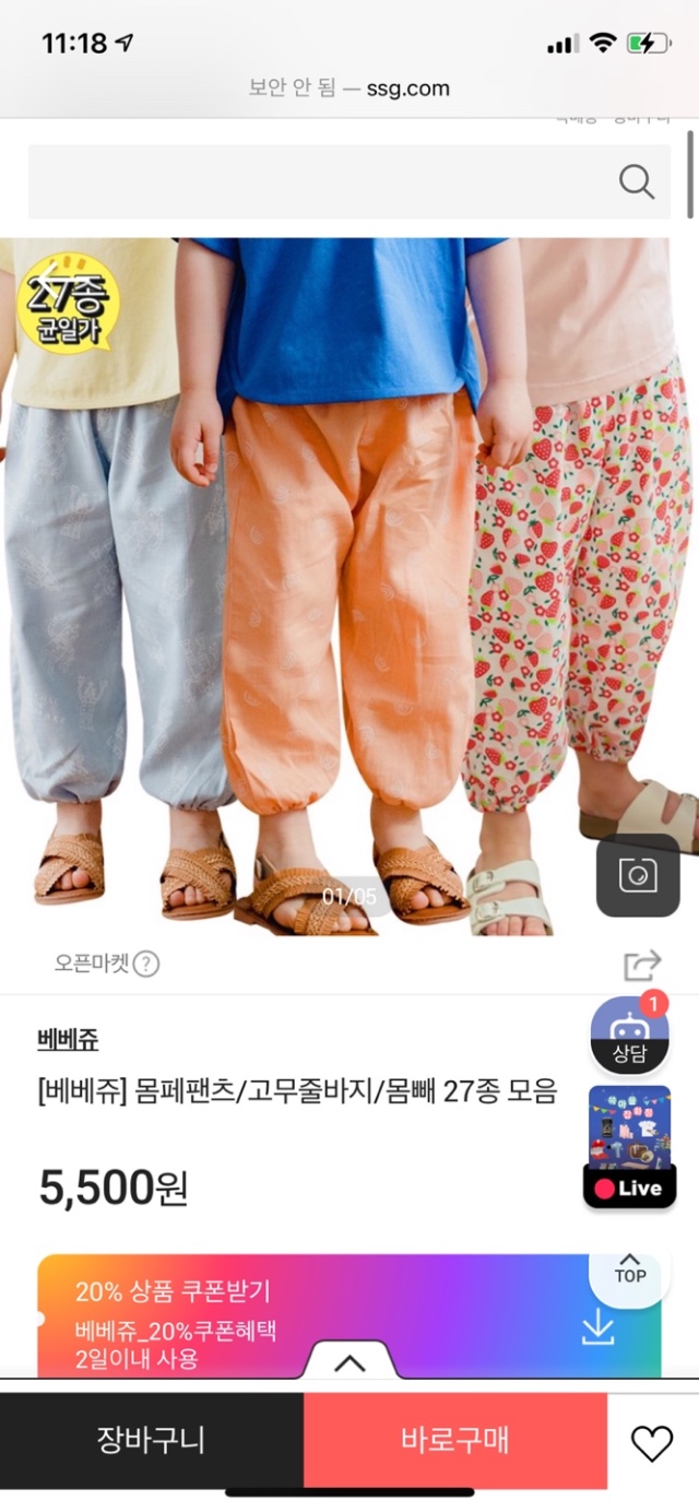 EAE0F232-EE61-4152-878D-71A65CCBE377.jpeg