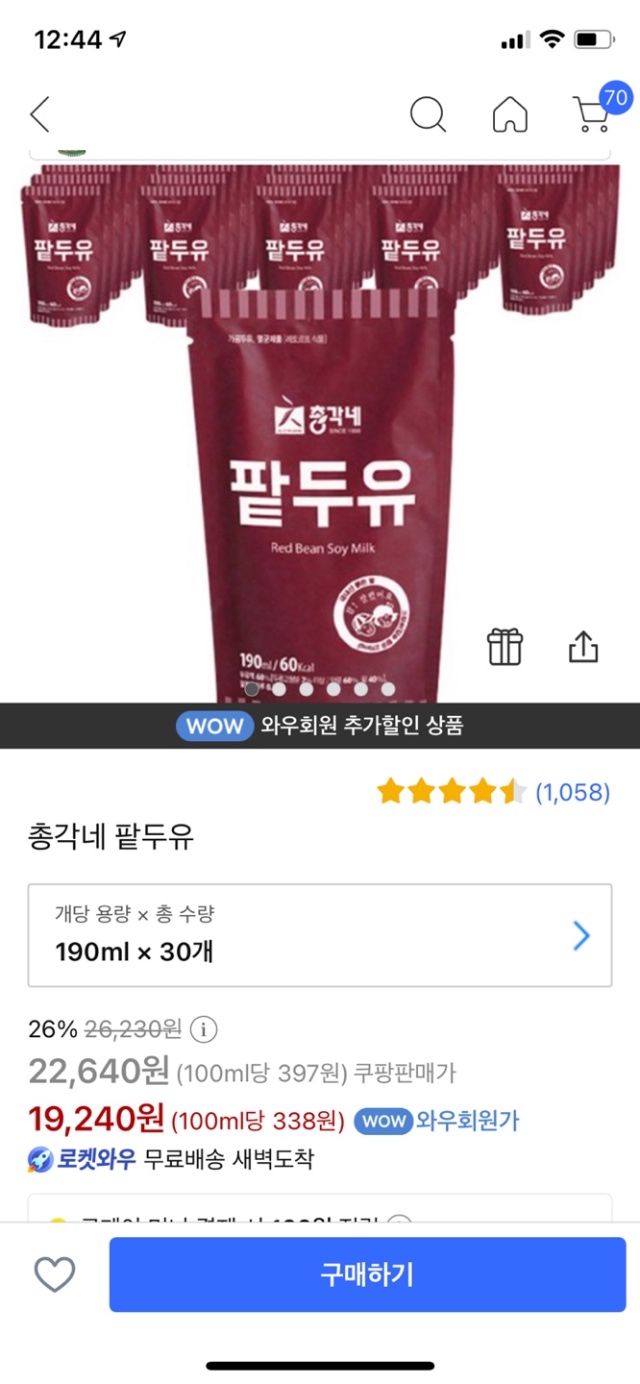 55BE119A-A279-4DEB-8829-F7434FE7887D.jpeg