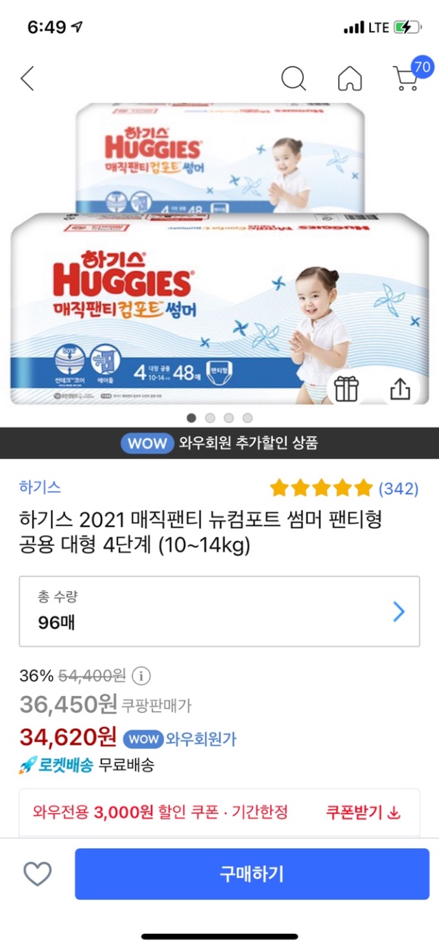 4DBC749F-9968-4B6C-875E-5AF8C2B0EA27.jpeg