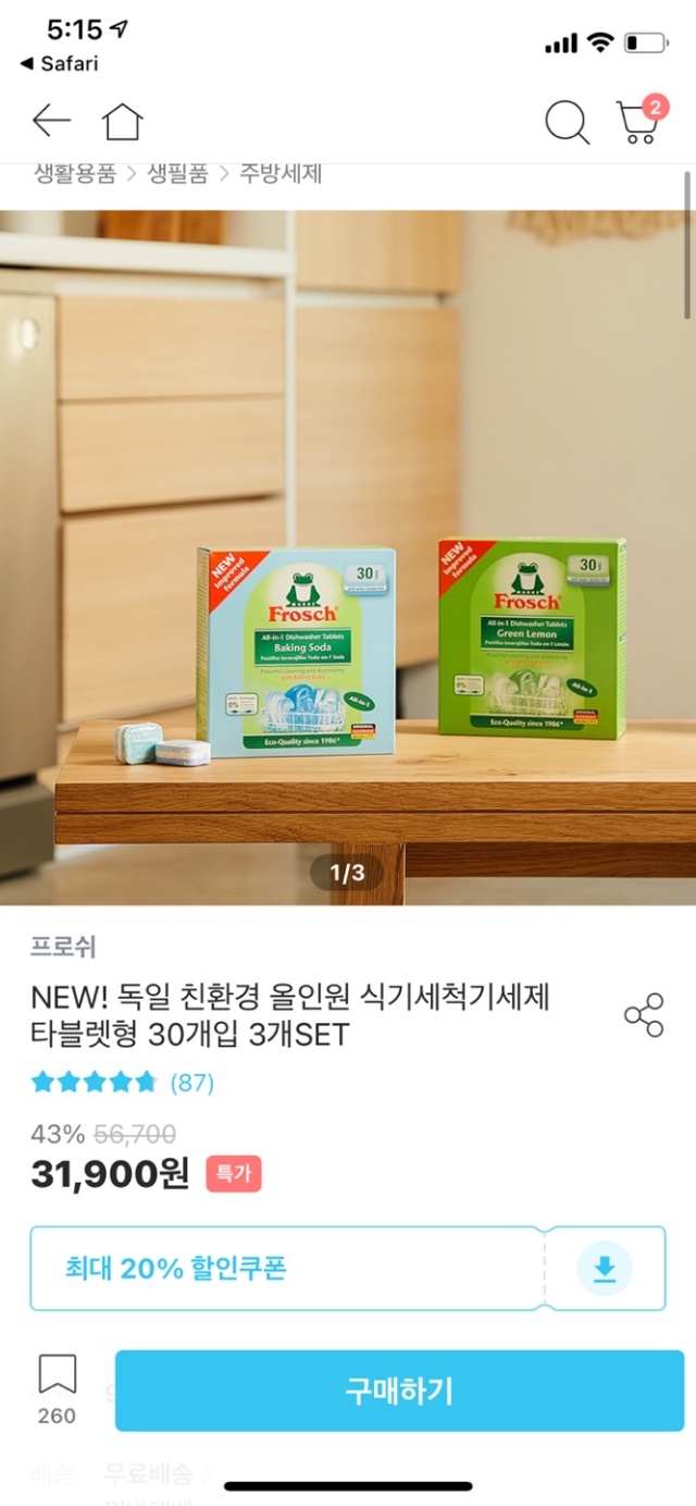 9017C787-DDF3-414D-81D2-2095D630B60A.jpeg