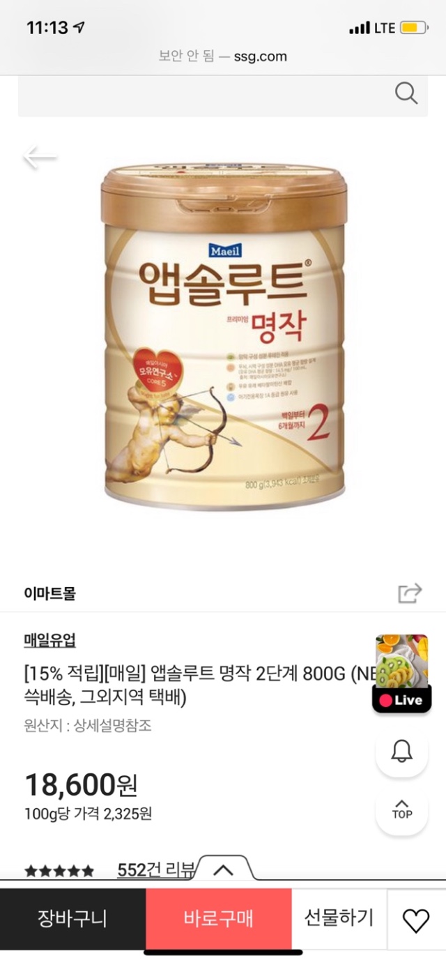 D8DCE0CB-8CBB-4E4E-B325-FD3EAE59F866.jpeg