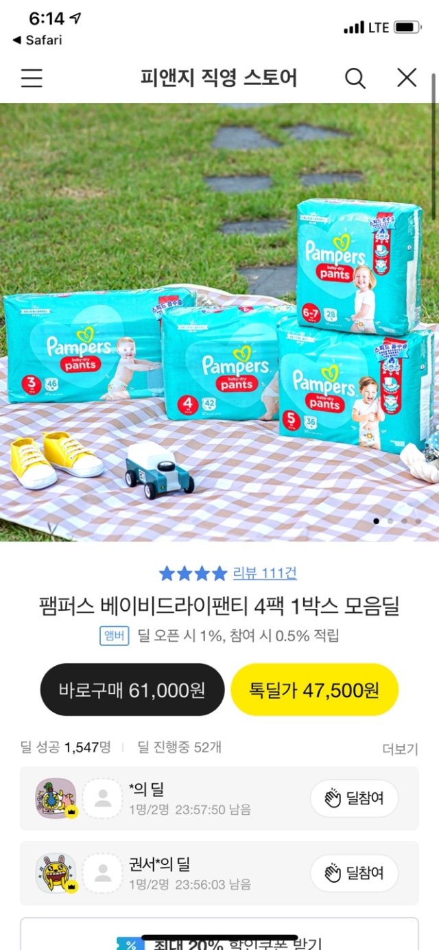 B4939EE4-593F-42DA-A9DF-225976E48742.jpeg
