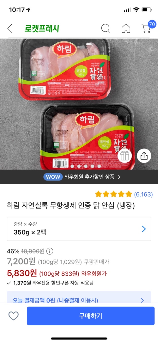 712B0E94-CAE5-494A-BFE0-A5FBB4F51CA1.jpeg