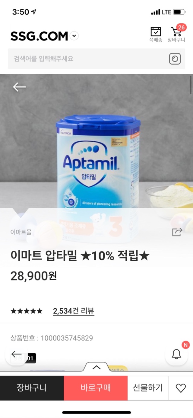 91B1F3EF-FE2D-4C0D-AEDE-980490119AD0.jpeg