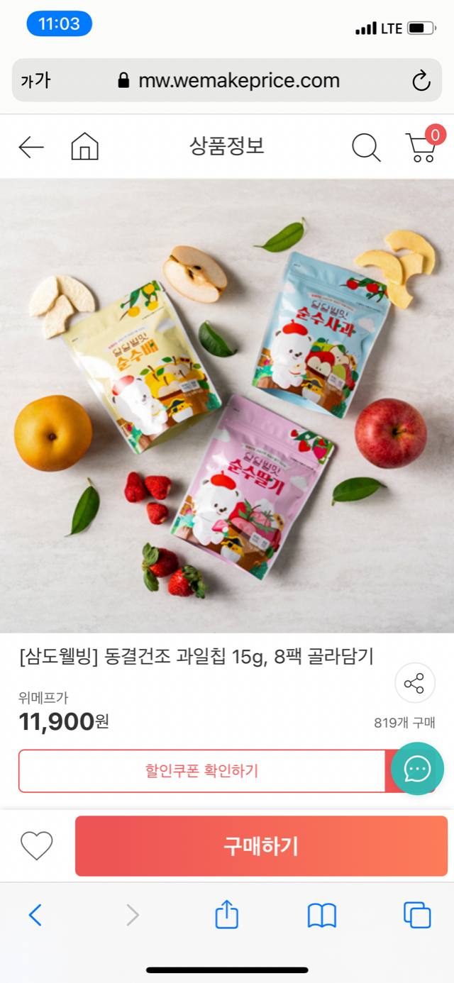 B9F7729D-0D0A-4574-9846-3EF2B6EC3427.png