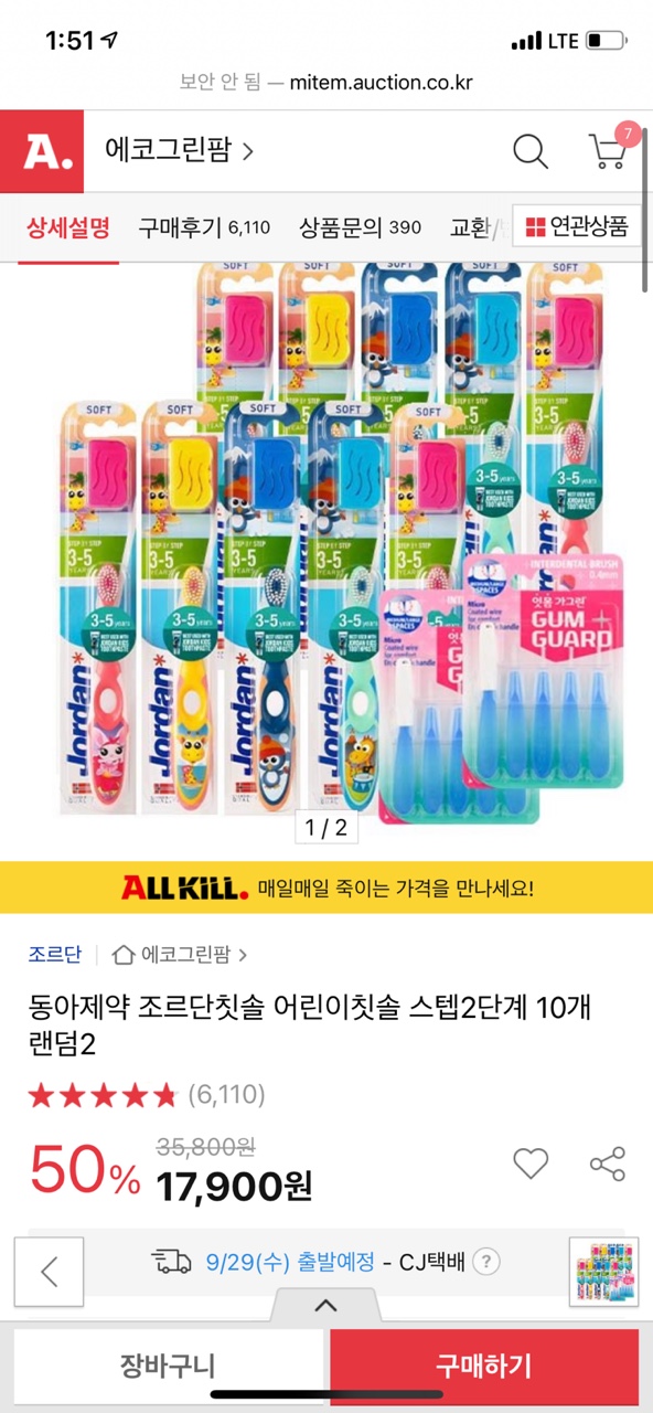 4FA3B38D-D3A6-459B-9BEA-251294D27FA7.jpeg