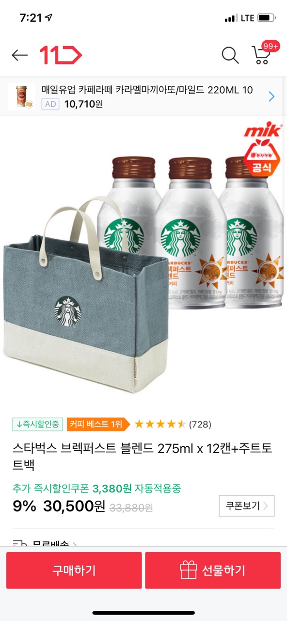 5193F140-296C-4983-A35B-2A07658653FC.jpeg