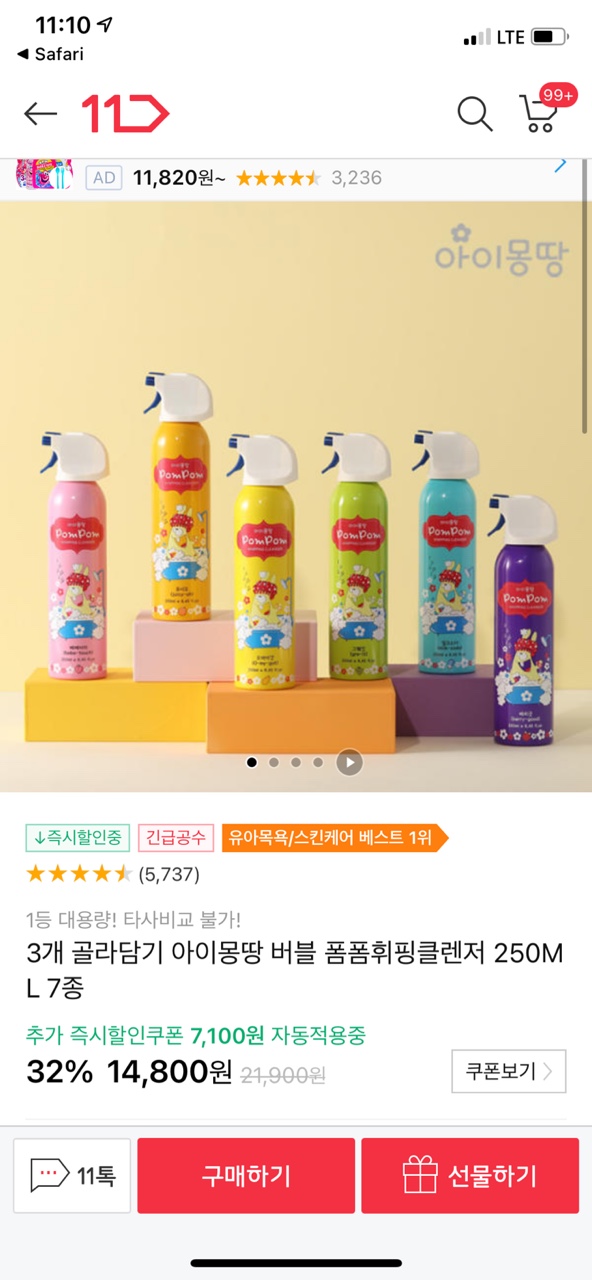 0A15B675-BAF5-43AC-A038-6F64EC1C73E1.jpeg