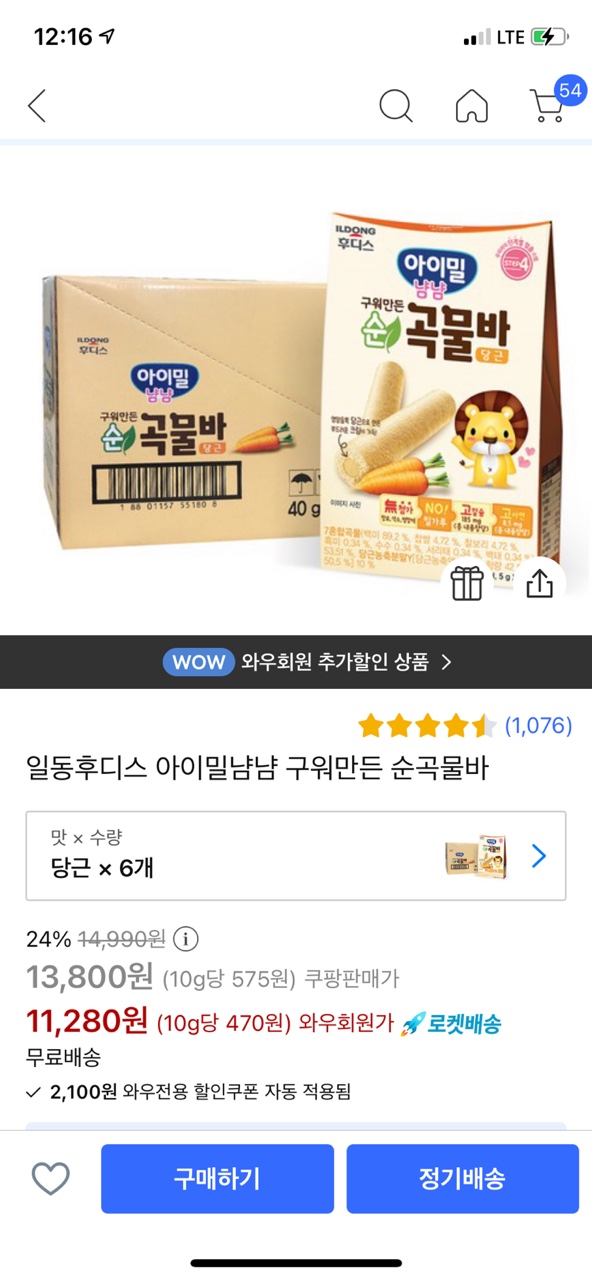 4D677271-C37C-42F7-AF6C-5AA13AA052AE.jpeg
