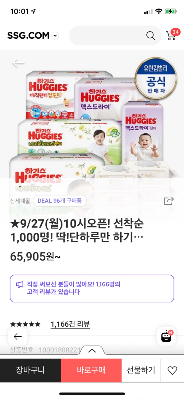 DB379AD3-9512-41CF-B786-96F523D56DE1.jpeg