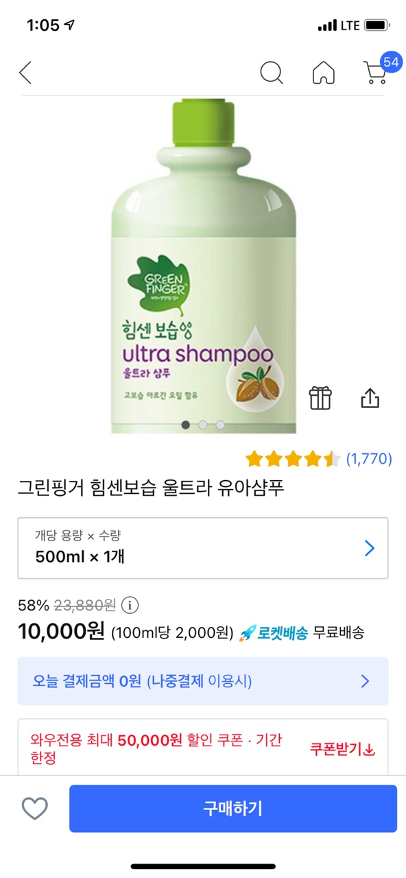 F2517A0F-7888-4AE8-803E-B9822D3FBDEB.jpeg
